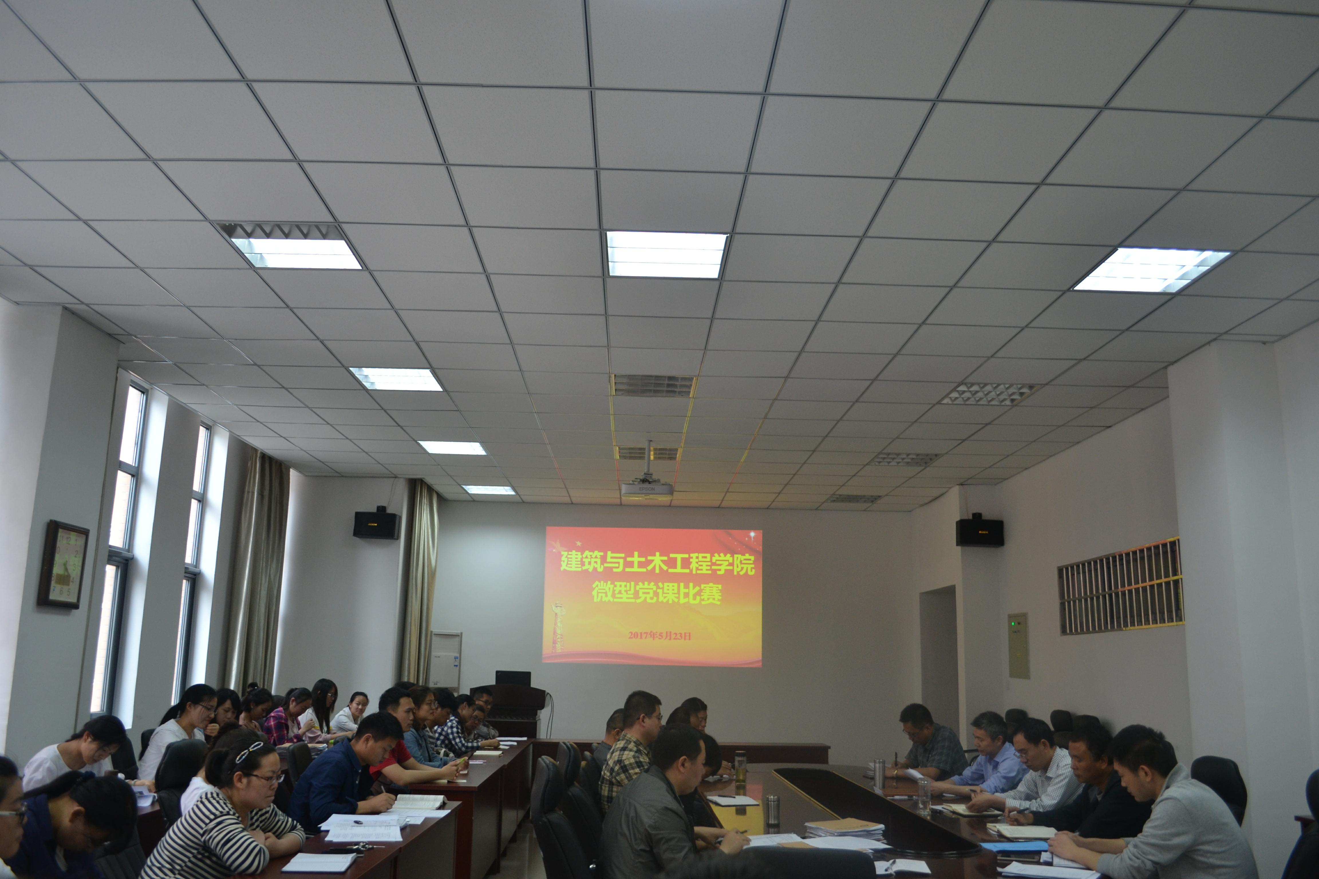 必赢线路检测3003微党课比赛（1）.jpg