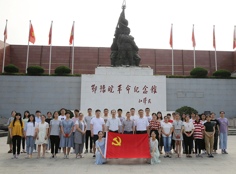 必赢线路检测3003“不忘初心 牢记使命”七一主题党日活动_副本.jpg